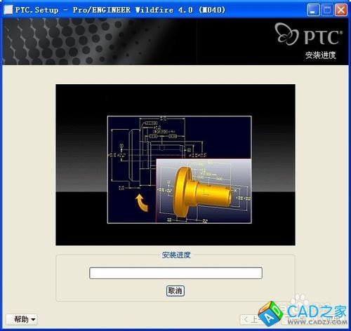 proe4.0的安裝方法（無需下載安裝程序）