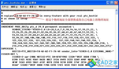 proe4.0的安裝方法(無需下載安裝程序)