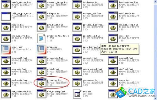 proe4.0的安裝方法(無需下載安裝程序)