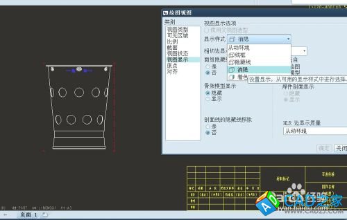 proe5.0工程圖教程：[1]導入三視圖