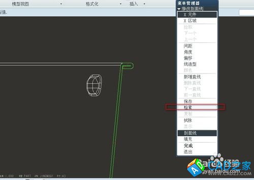 proe5.0工程圖教程：[2]怎么顯示剖面