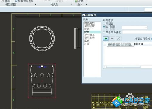 proe5.0工程圖教程：[2]怎么顯示剖面