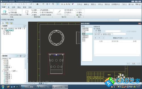 proe5.0工程圖教程：[2]怎么顯示剖面