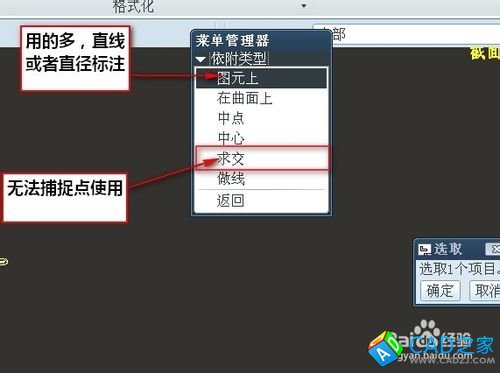 proe5.0工程圖教程：[4]怎么標注尺寸