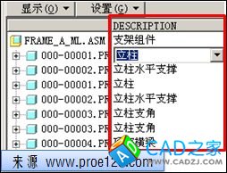 2010100819