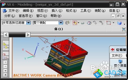 怎樣用ug導出為txt