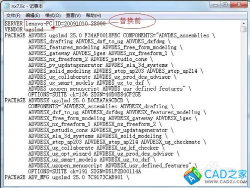 Windows應用之UGNX V7.0安裝
