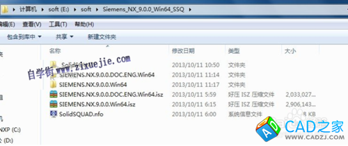 UG9.0詳細(xì)安裝方法 安裝步驟 安裝教程