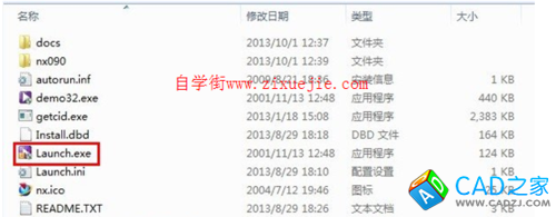 UG9.0詳細(xì)安裝方法 安裝步驟 安裝教程