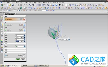 UG6.0制作玫瑰花教程