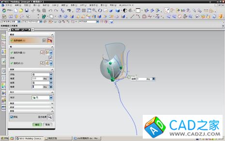 UG6.0制作玫瑰花教程