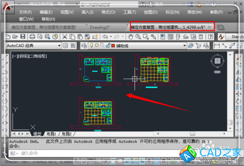 怎么恢復丟失的CAD文件 CAD文件丟失怎么找回