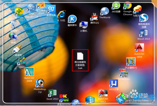 怎么恢復丟失的CAD文件 CAD文件丟失怎么找回