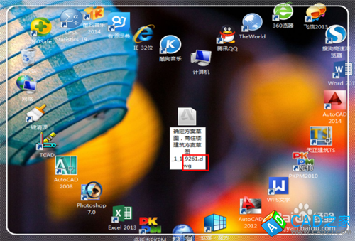 怎么恢復丟失的CAD文件 CAD文件丟失怎么找回