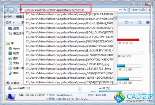 怎么恢復丟失的CAD文件 CAD文件丟失怎么找回
