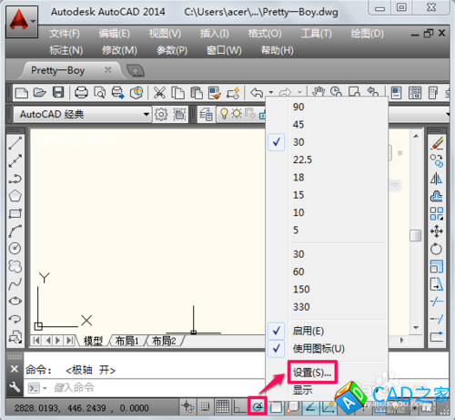 cad怎么畫(huà)角度
