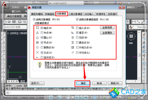CAD繪圖尺寸與標(biāo)注尺寸不一樣怎么辦