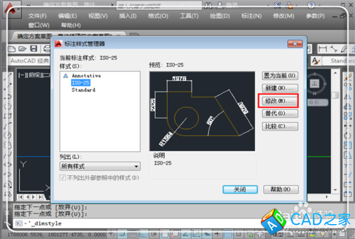 CAD繪圖尺寸與標(biāo)注尺寸不一樣怎么辦