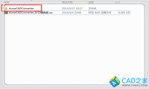 怎樣將高版本CAD轉化為低版本的