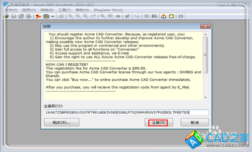 怎樣將高版本CAD轉化為低版本的