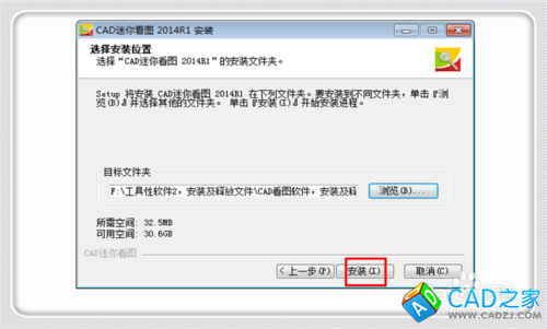 怎樣將高版本CAD轉化為低版本的