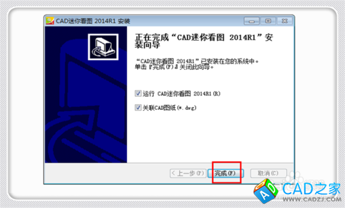 怎樣將高版本CAD轉化為低版本的