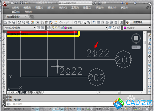 CAD圖紙中鋼筋符號顯示問號怎么辦