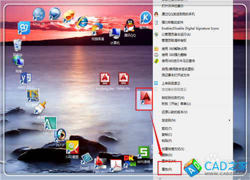 CAD圖紙中鋼筋符號顯示問號怎么辦
