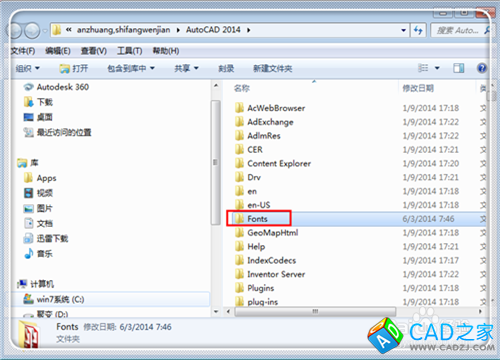 CAD圖紙中鋼筋符號顯示問號怎么辦