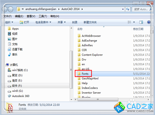 CAD字體顯示問號怎么辦