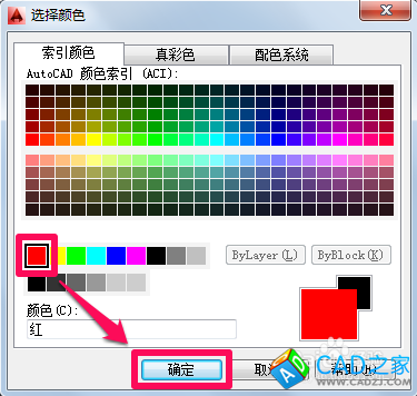 cad中心線怎么畫