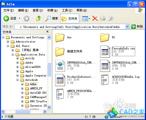為什么Autocad在啟動時屏幕上一閃就關閉？？