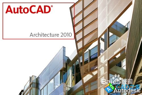 為什么Autocad在啟動時屏幕上一閃就關閉？？