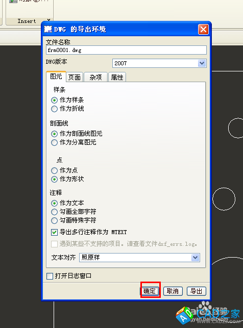 如何將CAD導入PROE轉三維 經過proe優(yōu)化導回cad