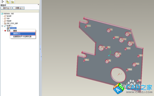 如何將CAD導入PROE轉三維 經過proe優(yōu)化導回cad