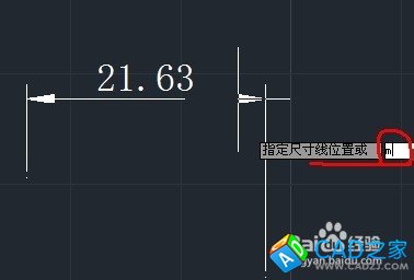 cad教程之標(biāo)注命令：[1]線性標(biāo)注