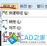 cad教程之標注命令：[3]弧長標注