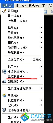 CAD掃掠命令使用