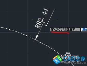 cad教程之標注命令：[6]折彎標注