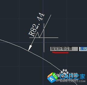 cad教程之標注命令：[6]折彎標注