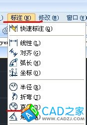 cad教程之標(biāo)注命令：[7]直徑標(biāo)注