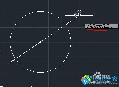 cad教程之標(biāo)注命令：[7]直徑標(biāo)注