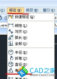 cad教程之標注命令：[8]角度標注