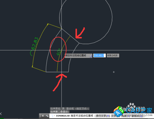 怎樣在CAD2015中創(chuàng)建弧長與角度尺寸
