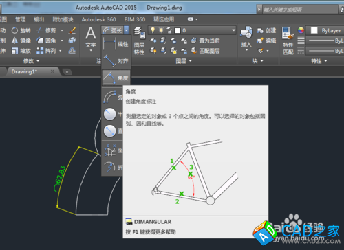 怎樣在CAD2015中創(chuàng)建弧長與角度尺寸