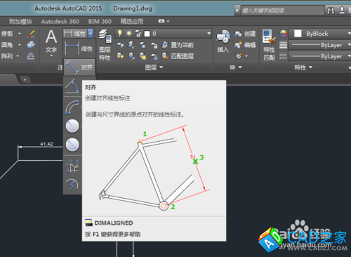 怎么在CAD2015中進行線型與對齊標注