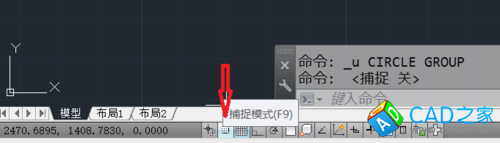 【AutoCAD】怎么開啟關閉柵格捕捉和交點捕捉
