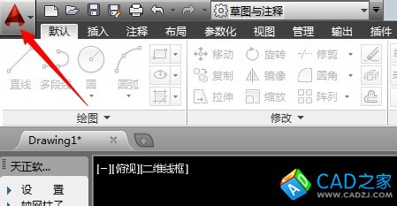 CAD2014對不信任加載項的解決方法
