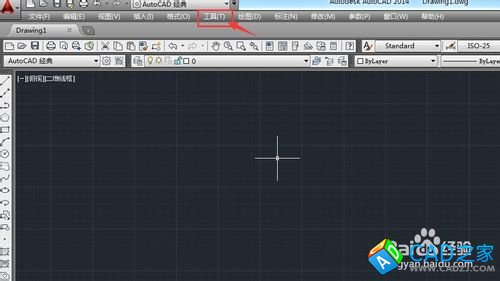 CAD2014文件怎么進行自動保存設置
