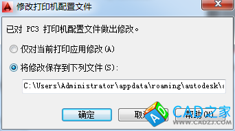 如何在CAD打印出加長圖紙